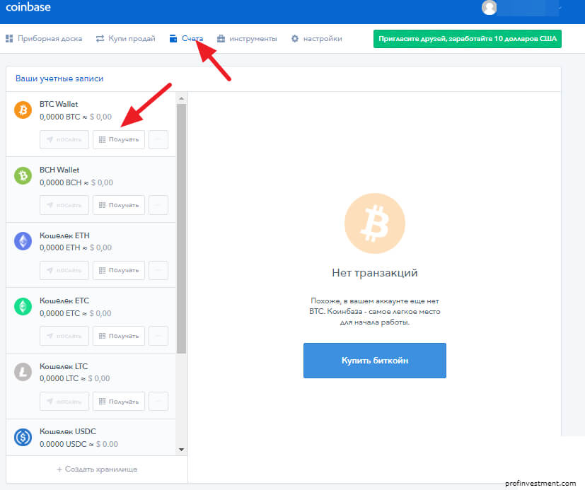 Coinbase wallet