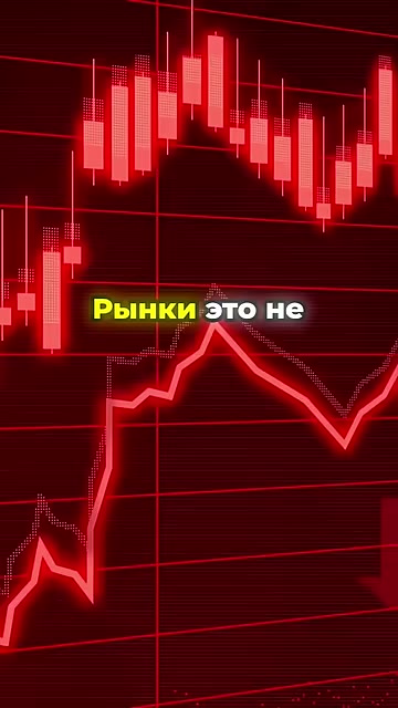 Блокада Тайваня: падение рынков на месяцы неизбежно