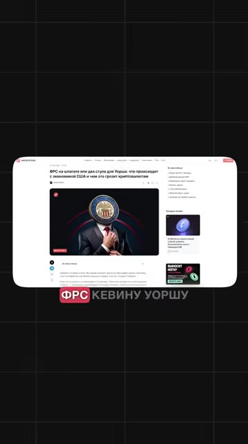 ФРС США: смягчение и ужесточение влияют на рынки