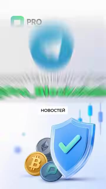 Легализация криптовалюты в России: контроль Центробанка и лимиты