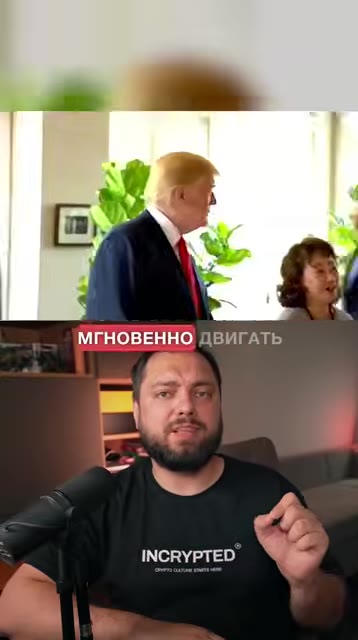 Трамп запускает платный сервис Truth Social — детали