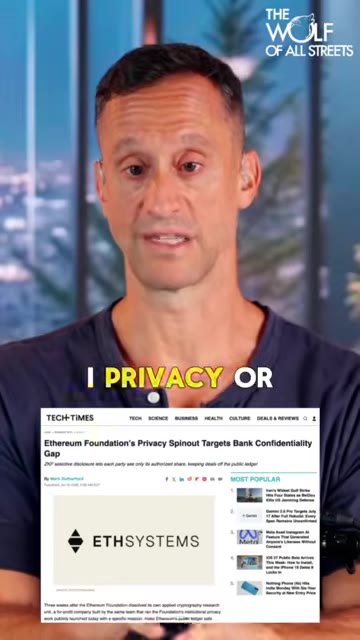 Ethereum институциональные системы приватности: что меняется